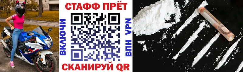 Купить закладку А ПВП МАРИХУАНА Мефедрон ГАШ Метадон Кокаин Искитим