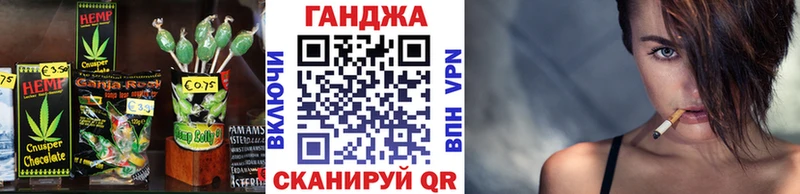 Купить где  Искитим  Еда ТГК марихуана 