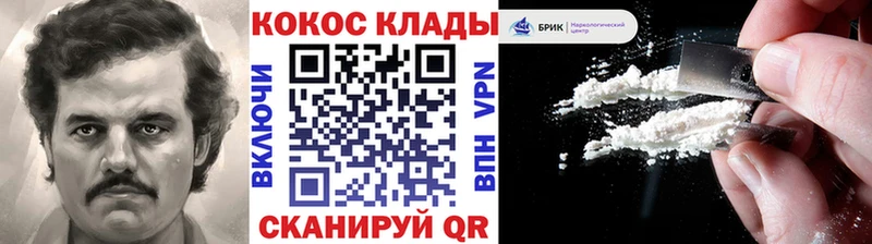 Кокаин Перу  Купить закладки  Искитим 