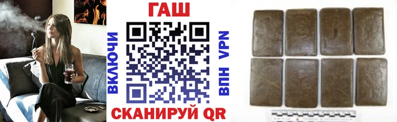 Гашиш ice o lator  Купить где  Искитим 
