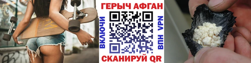 Купить закладки  Искитим  ГЕРОИН хмурый 