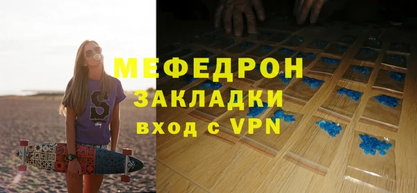бутик Ельня