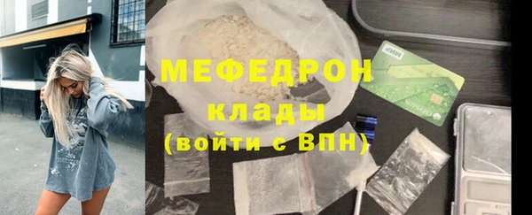 бутик Ельня
