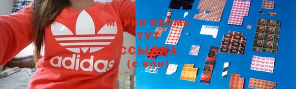 MESCALINE Елабуга