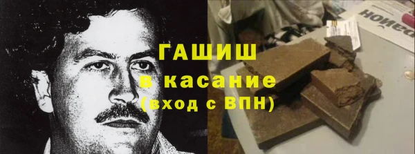 MESCALINE Елабуга