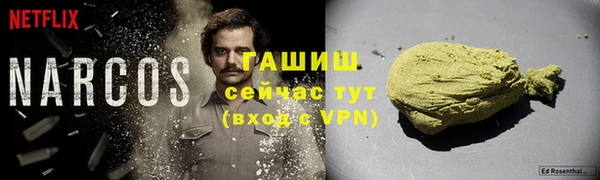 а пвп мука Елизово