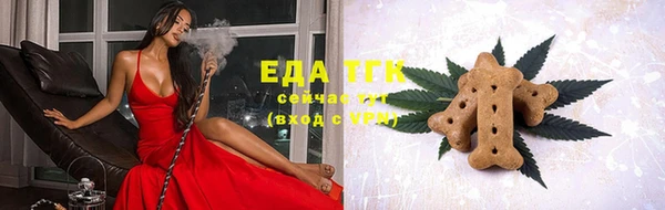 бутик Ельня