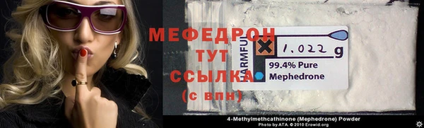 а пвп мука Елизово