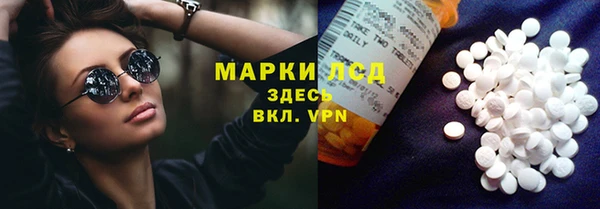 бутик Ельня