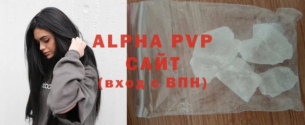 MESCALINE Елабуга