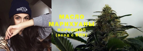бутик Ельня