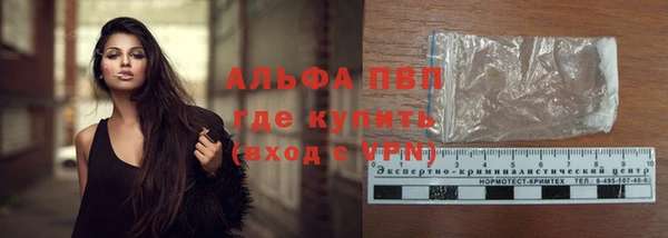 MESCALINE Елабуга