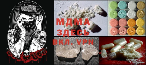 MESCALINE Елабуга
