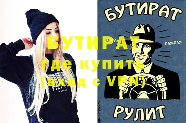 а пвп мука Елизово