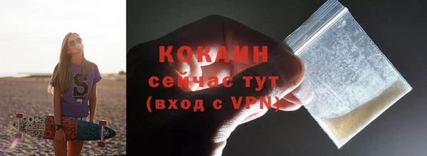 а пвп мука Елизово