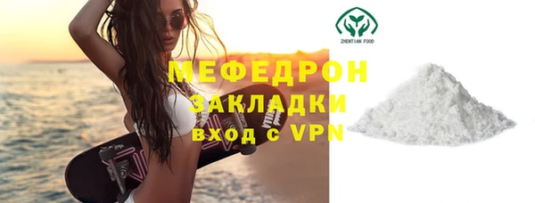 бутик Ельня