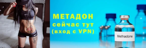 бутик Ельня