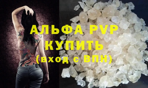MESCALINE Елабуга