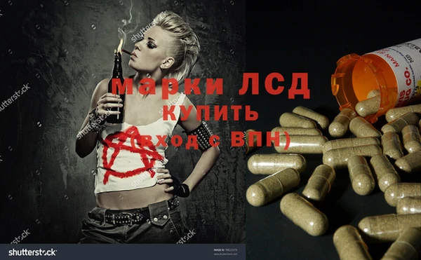 бутик Ельня