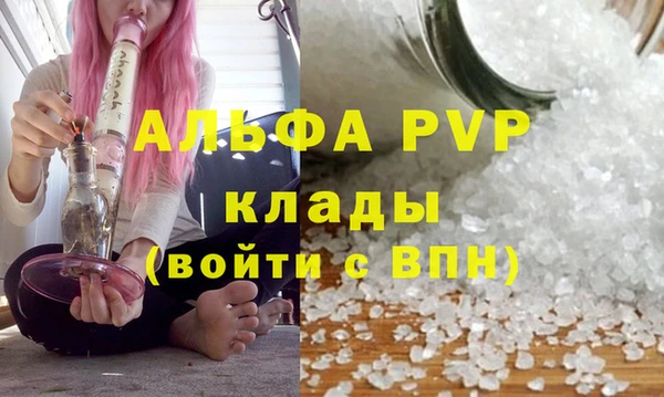 бутик Ельня