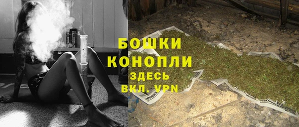 бутик Ельня