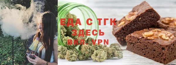 MESCALINE Елабуга