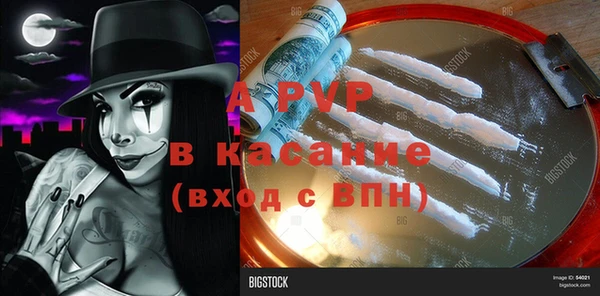 а пвп мука Елизово