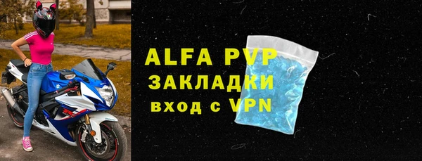 MESCALINE Елабуга