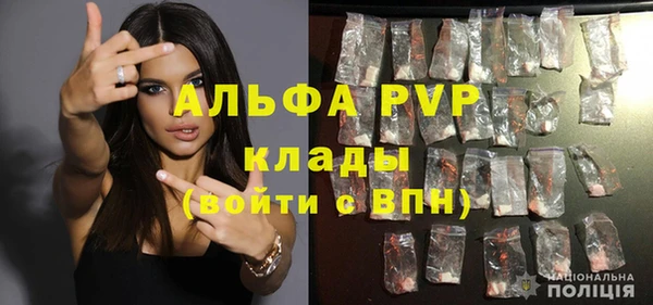 MESCALINE Елабуга