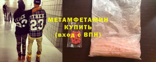 бутик Ельня