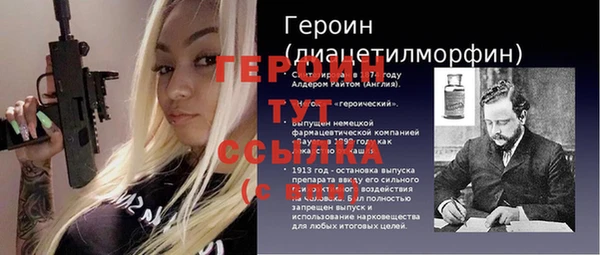 MESCALINE Елабуга