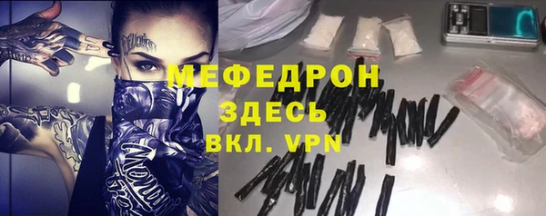 а пвп мука Елизово