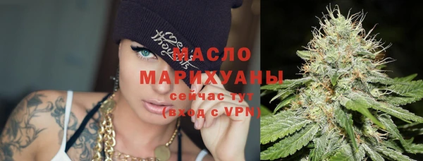 MESCALINE Елабуга