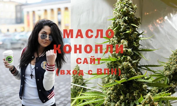 бутик Ельня
