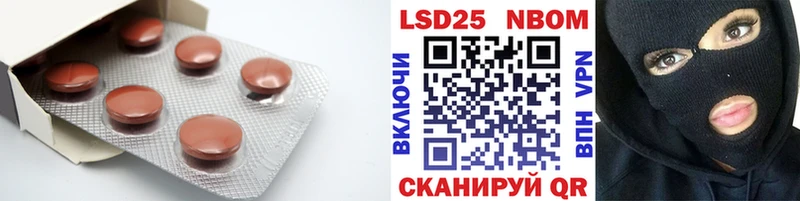 LSD-25 экстази ecstasy  Купить где  Искитим 