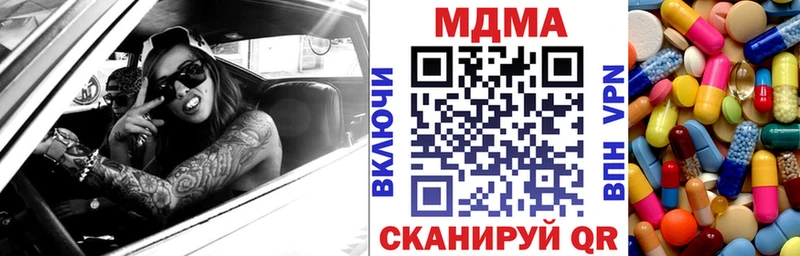MDMA молли  Купить  Искитим 