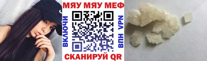 Мефедрон 4 MMC Искитим